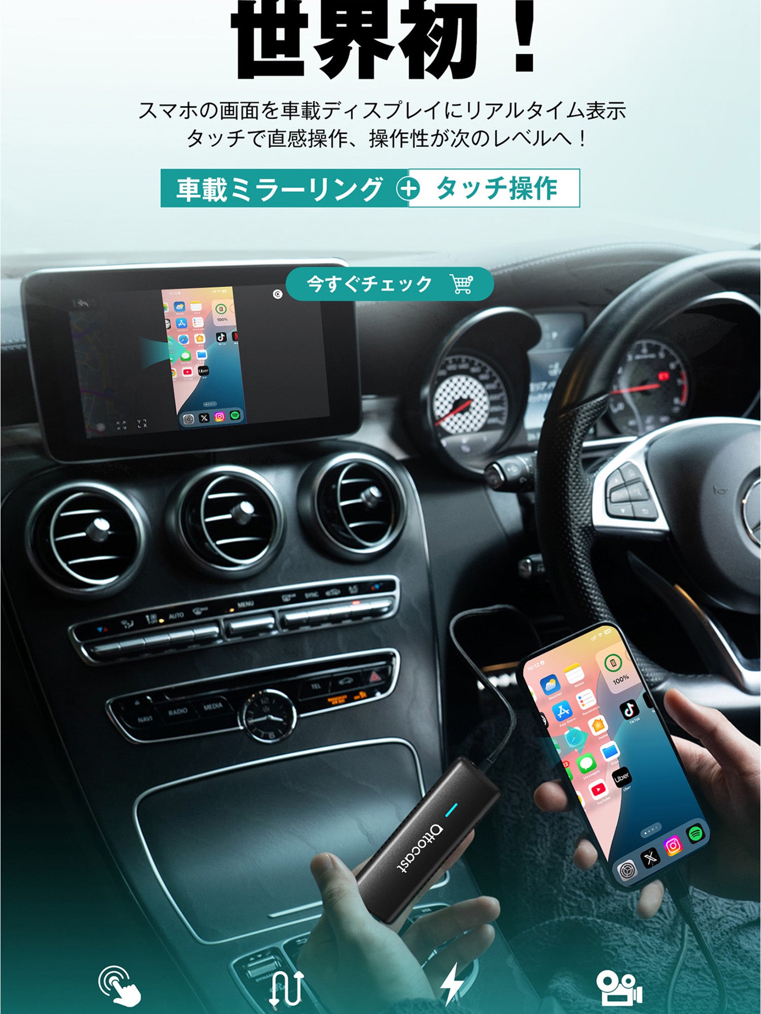【たかひこ‼️】ottocast Amazon.co.jp: 【公式】OTTOCAST オットキャスト Mirror Touch