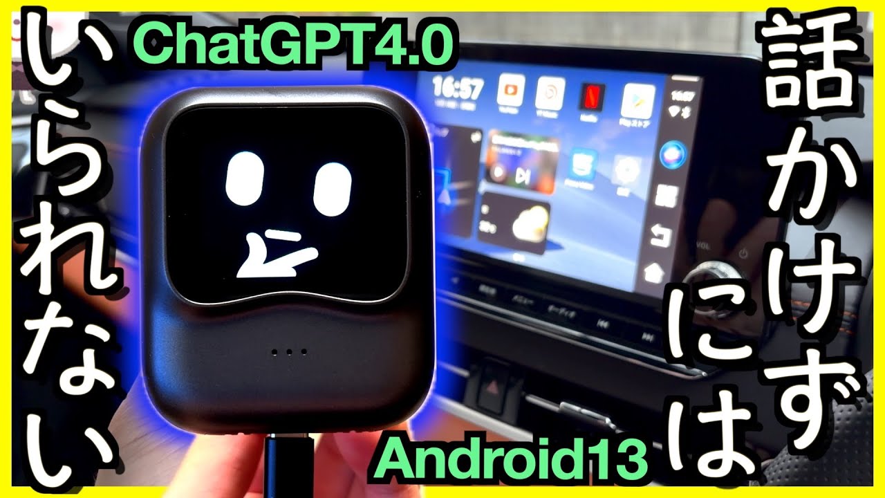 最新型 オットキャスト OttoAibox NANO CarPlay AIBox 楽天市場】オットキャストNano ナノ 車 youtube ottocast
