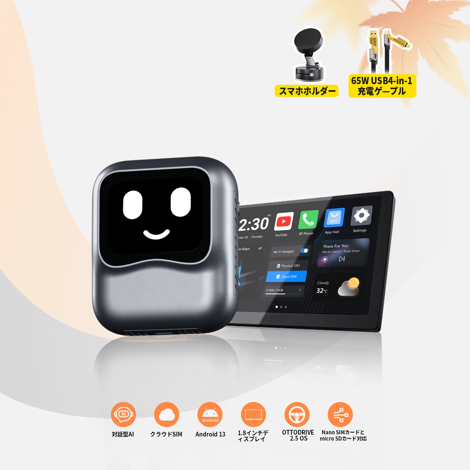 OTTOAIBOX NanoAI