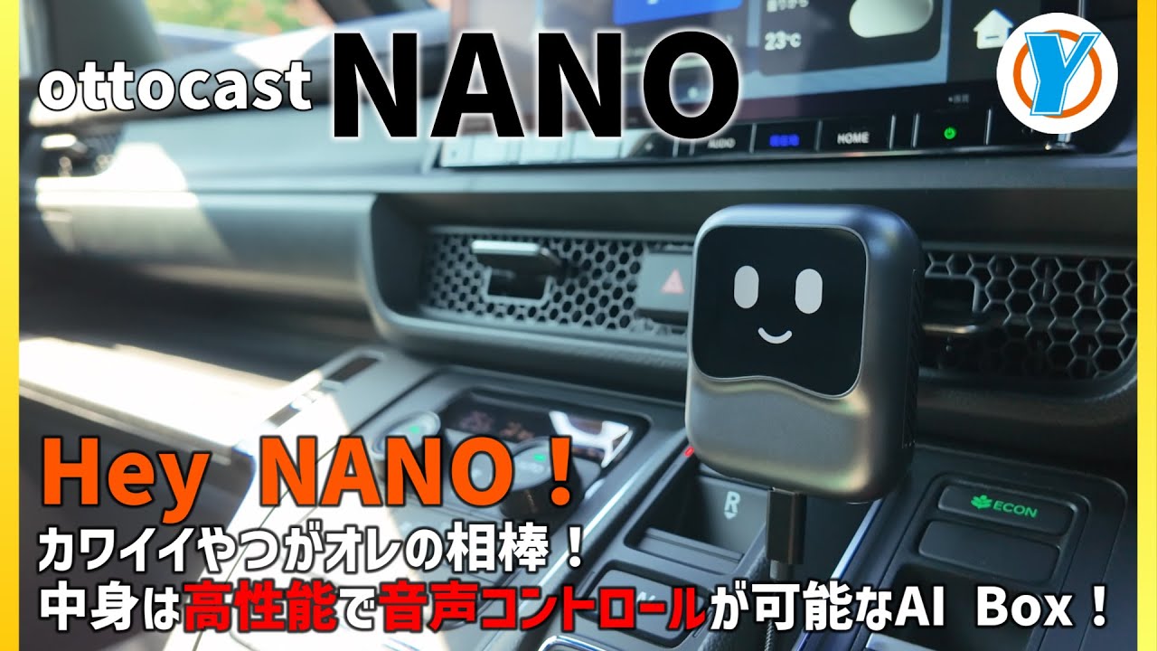 OTTOAIBOX NanoAI