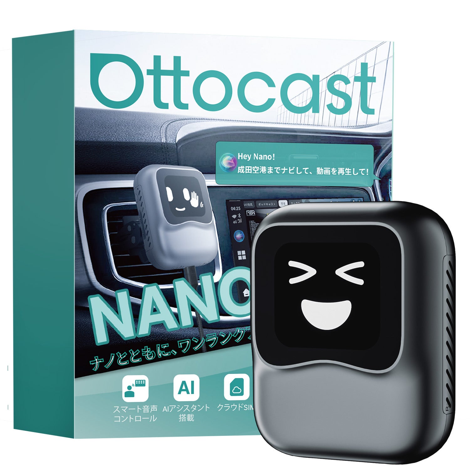 【正規品】 オットキャスト Nano OTTOCAST ai box未使用新品 ottocast 【送料無料】 Ottocast オットキャスト 新型 OttoAibox