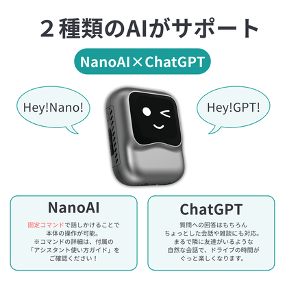 OTTOAIBOX Nano AI | 音声操作×1.83インチ画面搭載の次世代デバイス OTTOAIBOX Nano AI | 音声操作×1.83インチ画面搭載の次世代デバイス