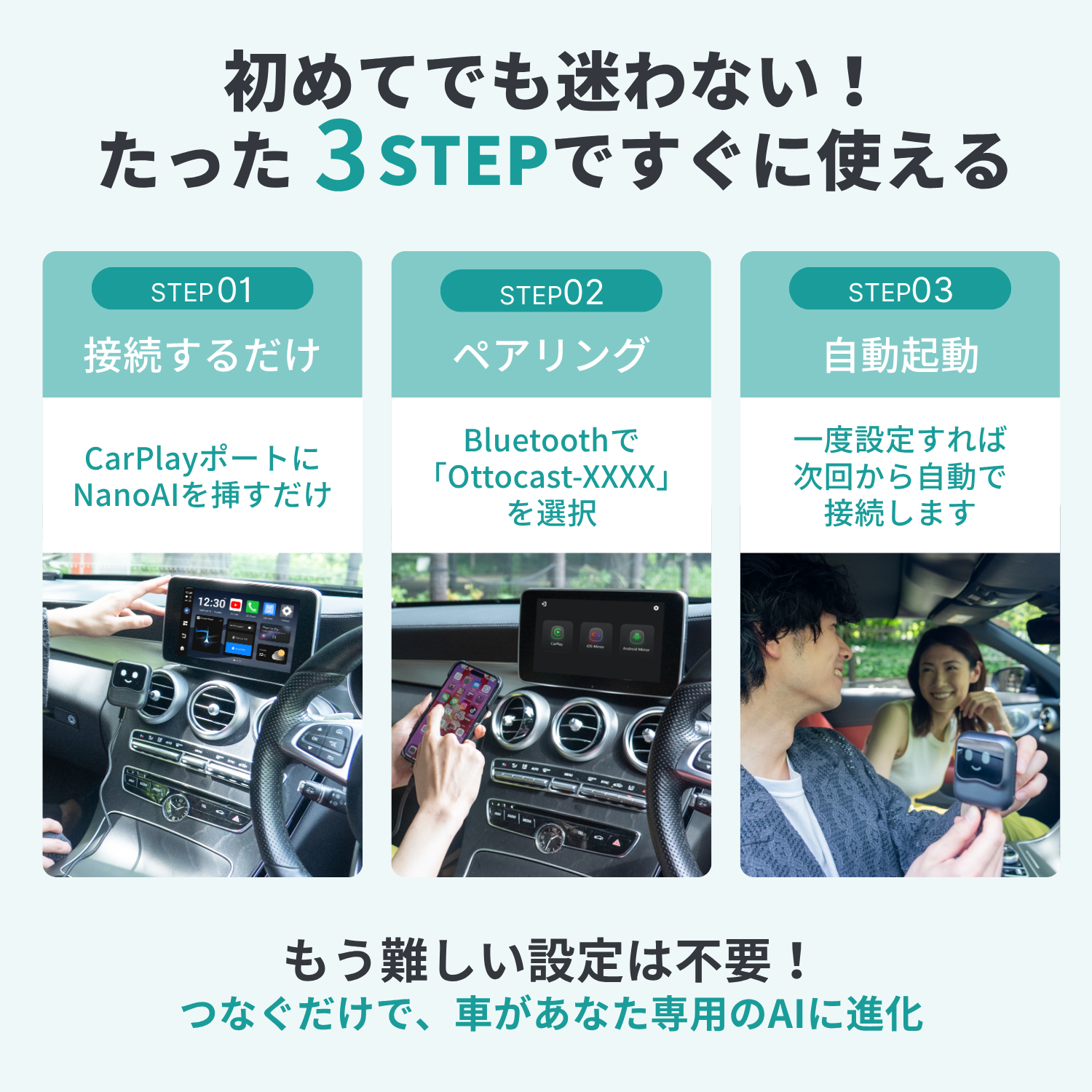 OTTOAIBOX Nano AI | 音声操作×1.83インチ画面搭載の次世代デバイス OTTOAIBOX Nano AI | 音声操作×1.83インチ画面搭載の次世代デバイス