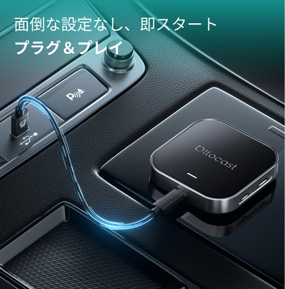 OTTOAIBOX E2「予約受付中」