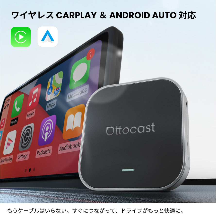 OTTOAIBOX E2「予約受付中」