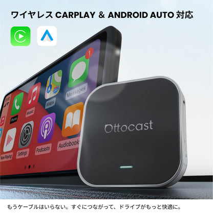 OTTOAIBOX E2「予約受付中」