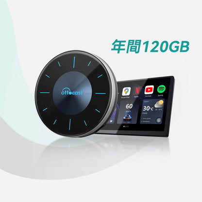 OTTOAIBOX P3  & 120ギガ