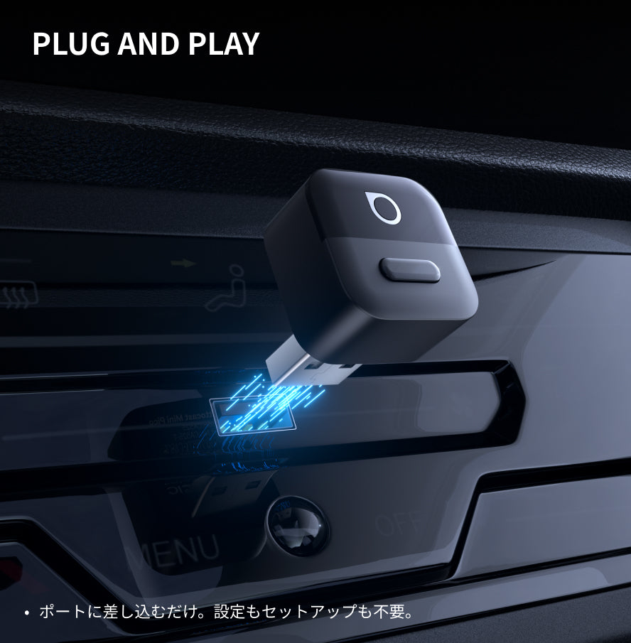 超ミニ Pico 3.0 アダプター | 差すだけでCarPlayをワイヤレス化