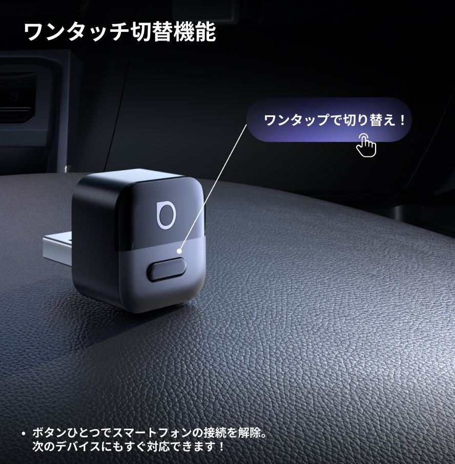 超ミニ Pico 3.0 アダプター