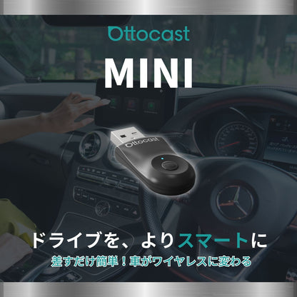 MINI 2.0 アダプター