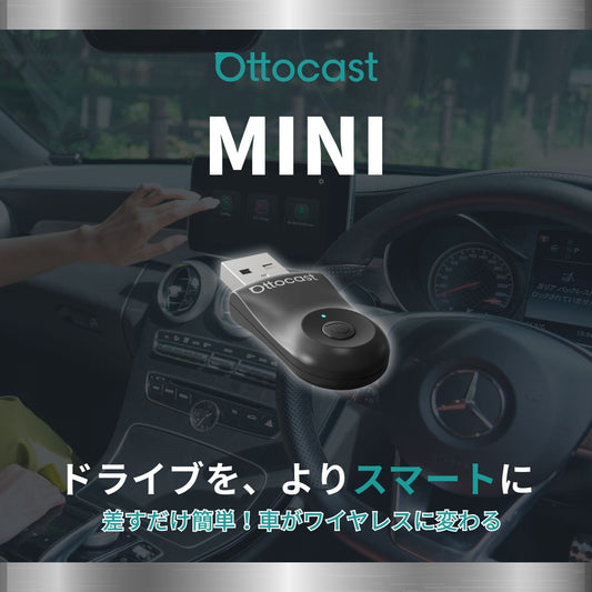 MINI 2.0 アダプター