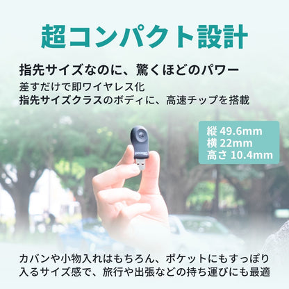 MINI 2.0 アダプター