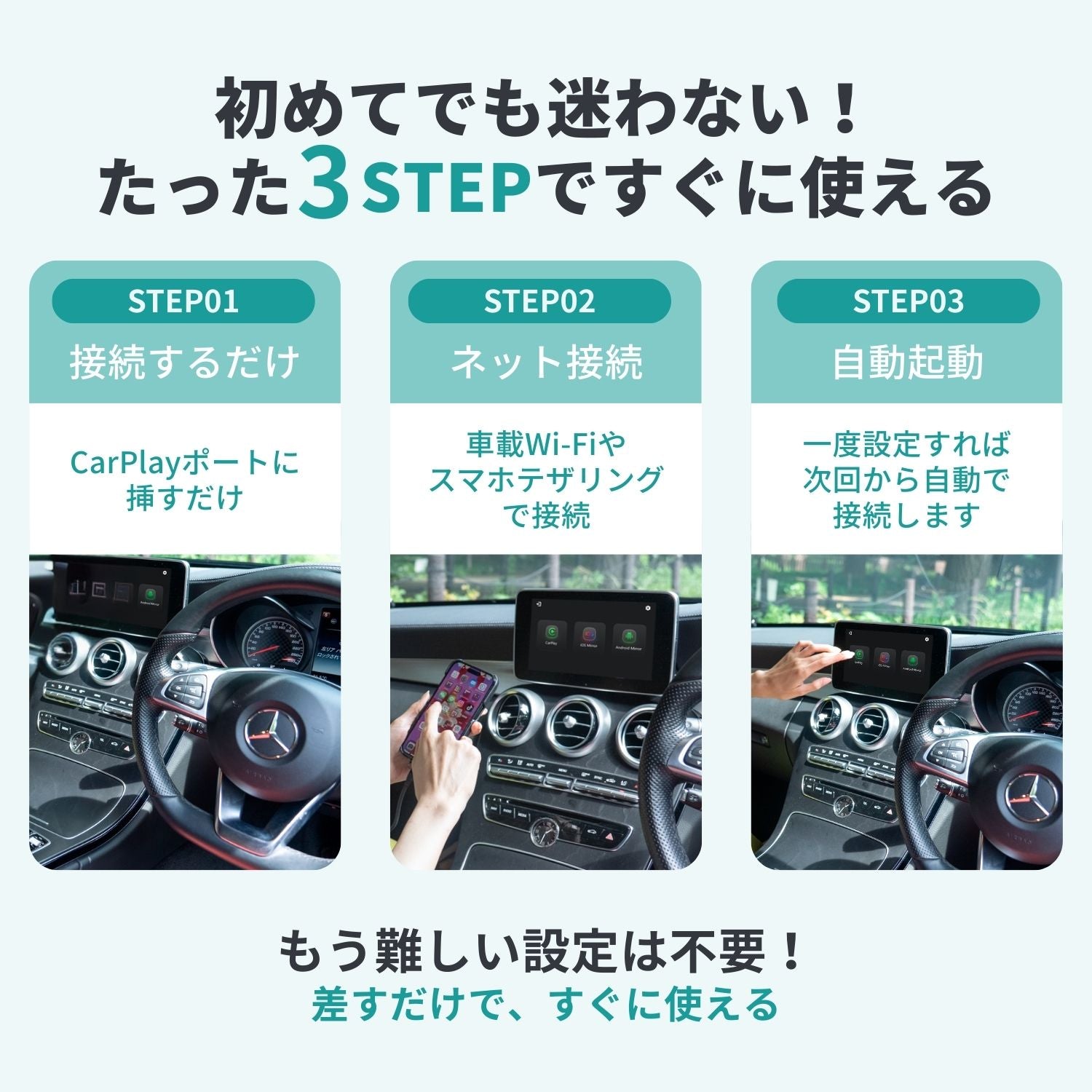 MINI 2.0 アダプター – OTTOCAST（オットキャスト）