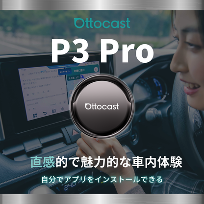 OTTOAIBOX P3 Pro | 8GB RAM・AI音声・HDMI出力搭載のフラッグシップ OTTOAIBOX P3 Pro | 8GB RAM・AI音声・HDMI出力搭載のフラッグシップ