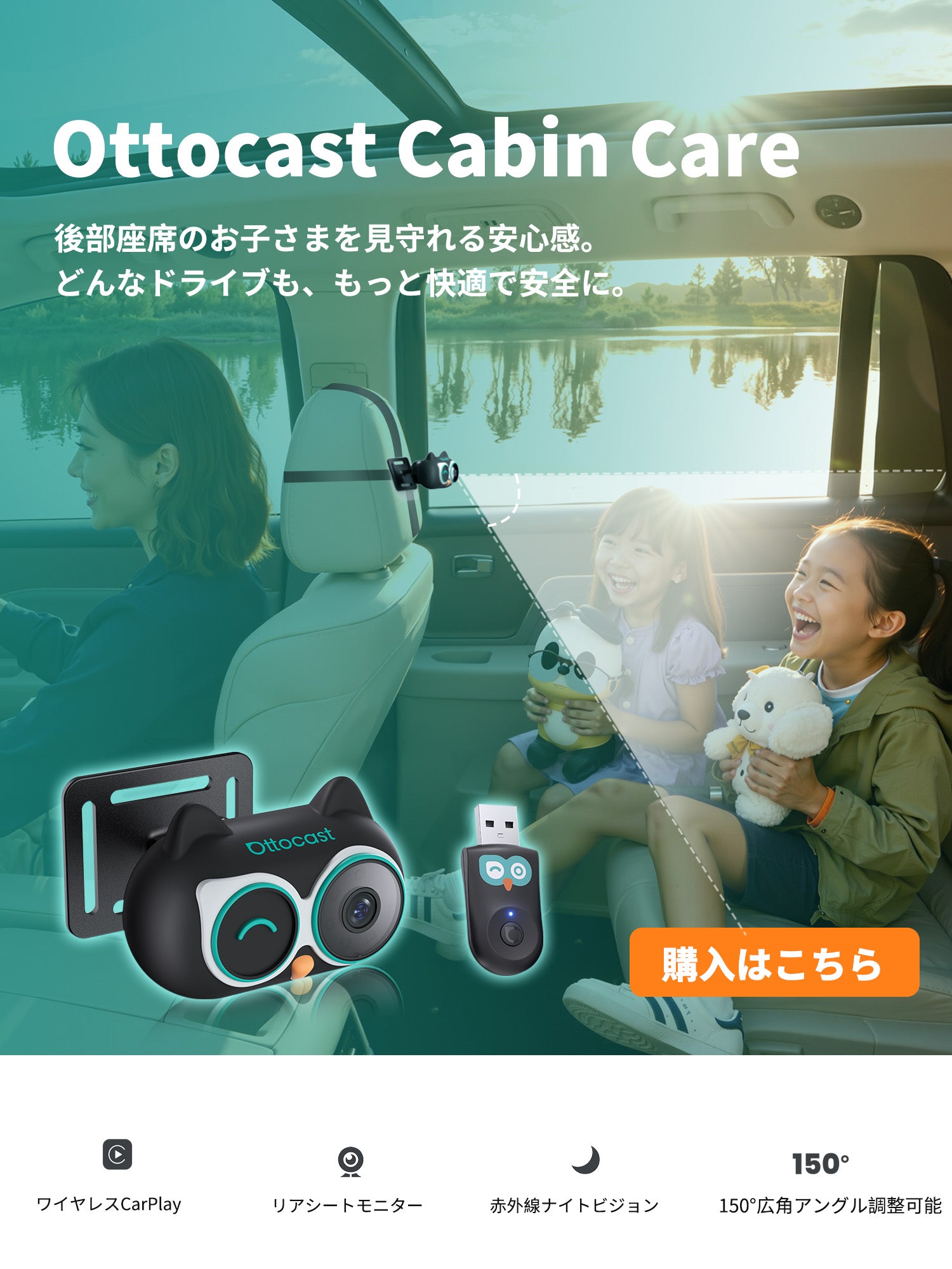 その他 ottocast Ottocast Japan公式サイト