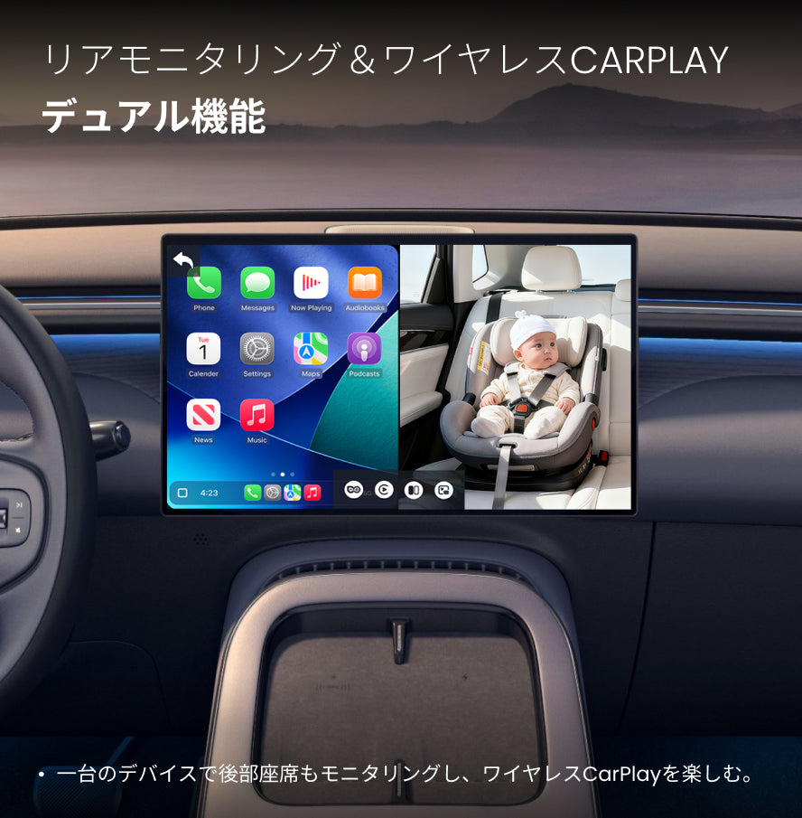 Cabin Care「後席カメラ」