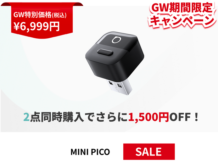 2026年GW限定 Ottocast公式セール特設ページ – OTTOCAST（オットキャスト）