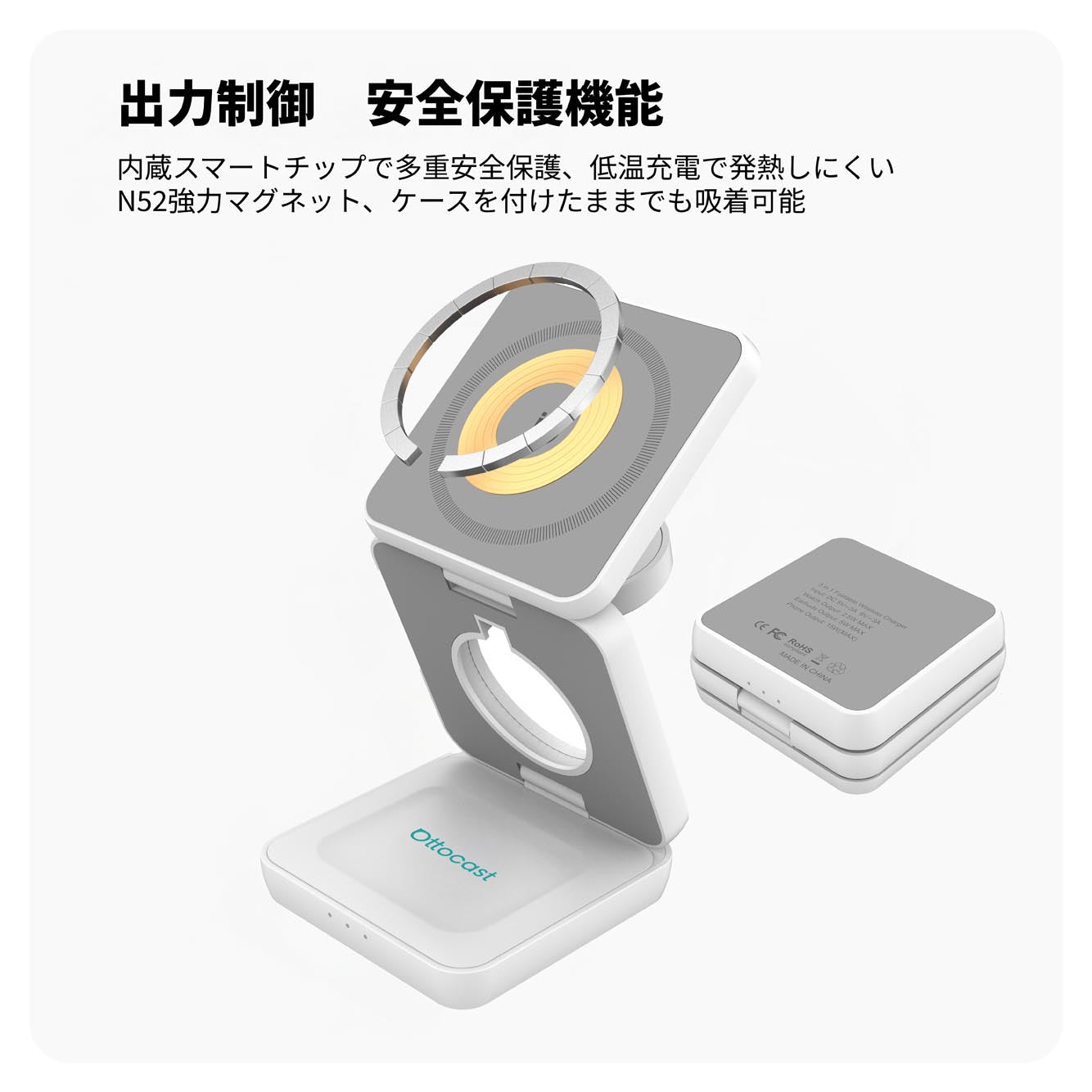 MagCharge（マグチャージ） – OTTOCAST（オットキャスト）