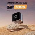 超ミニ Cube 3.0