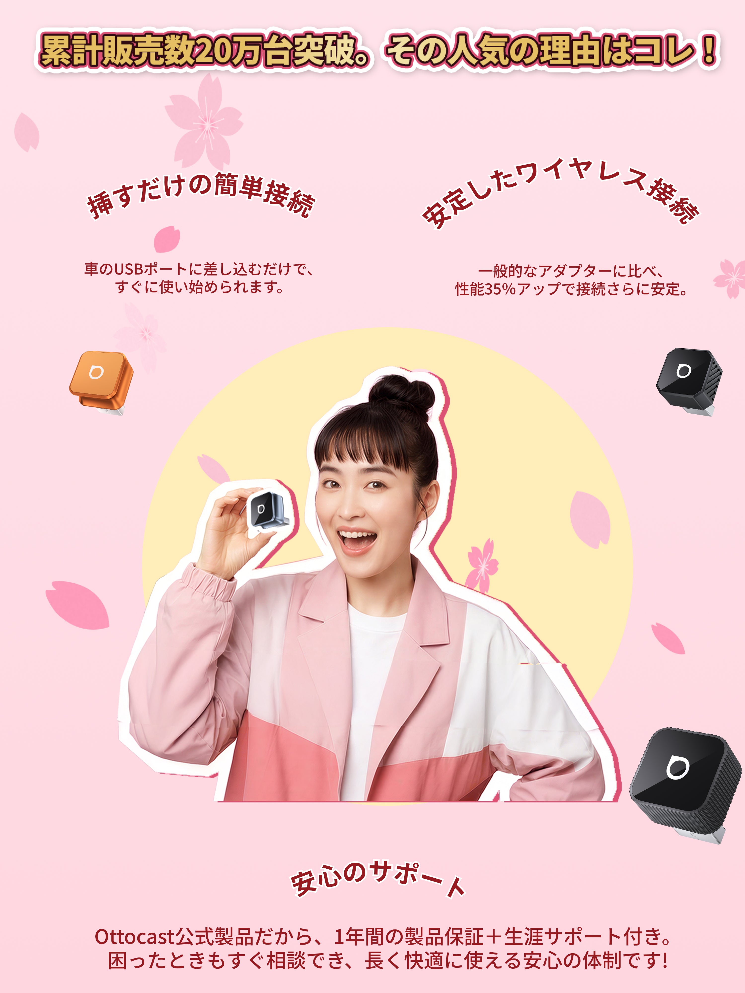 オットキャスト OTTOAIBOX P3 | 2024年日本人気No.1のAI BOX – OTTOCAST（オットキャスト）