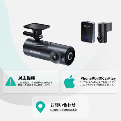 OttoSafe Camドライブレコーダー