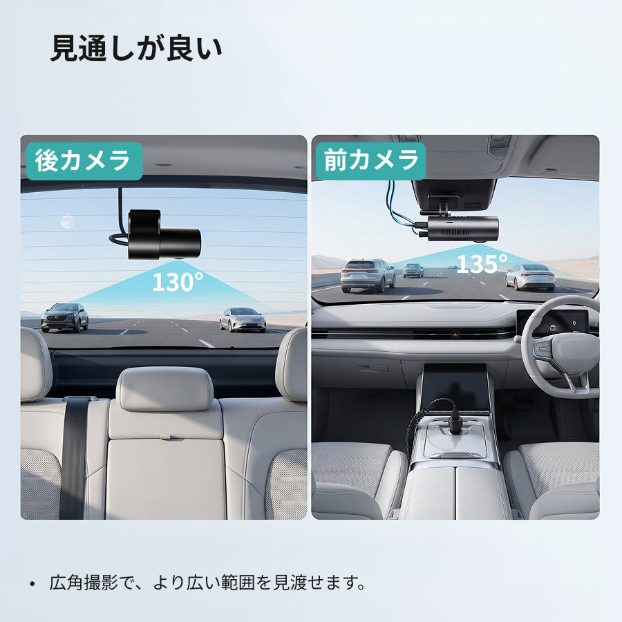 OttoSafe Camドライブレコーダー