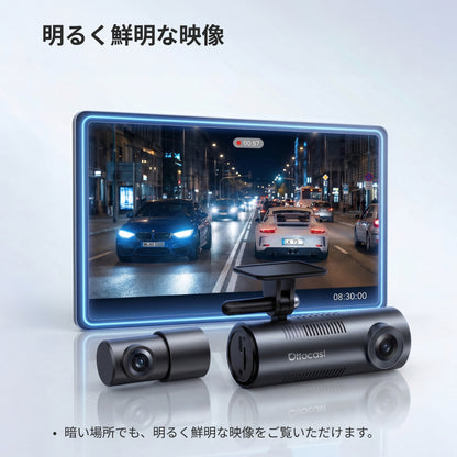 OttoSafe Camドライブレコーダー