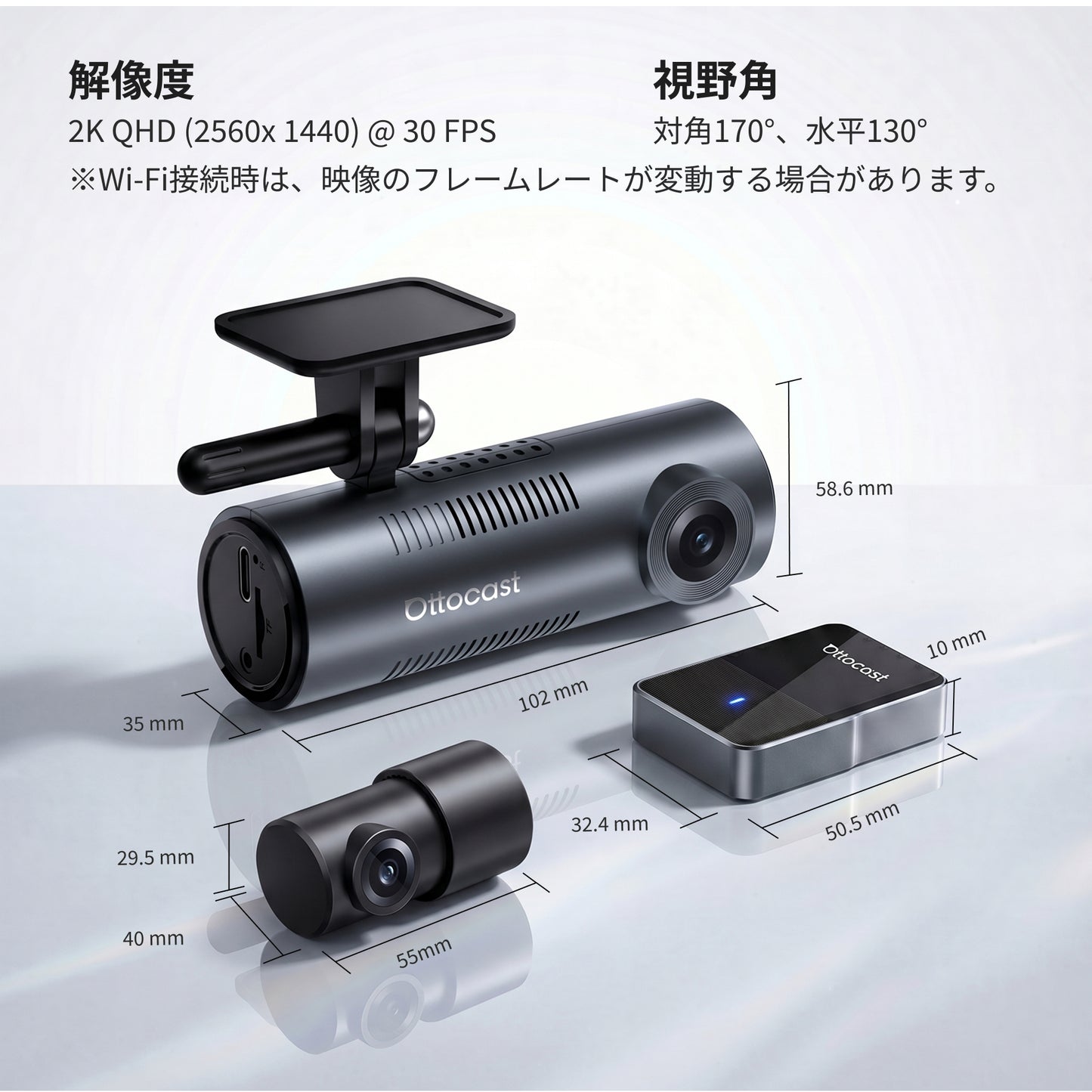 OttoSafe Camドライブレコーダー