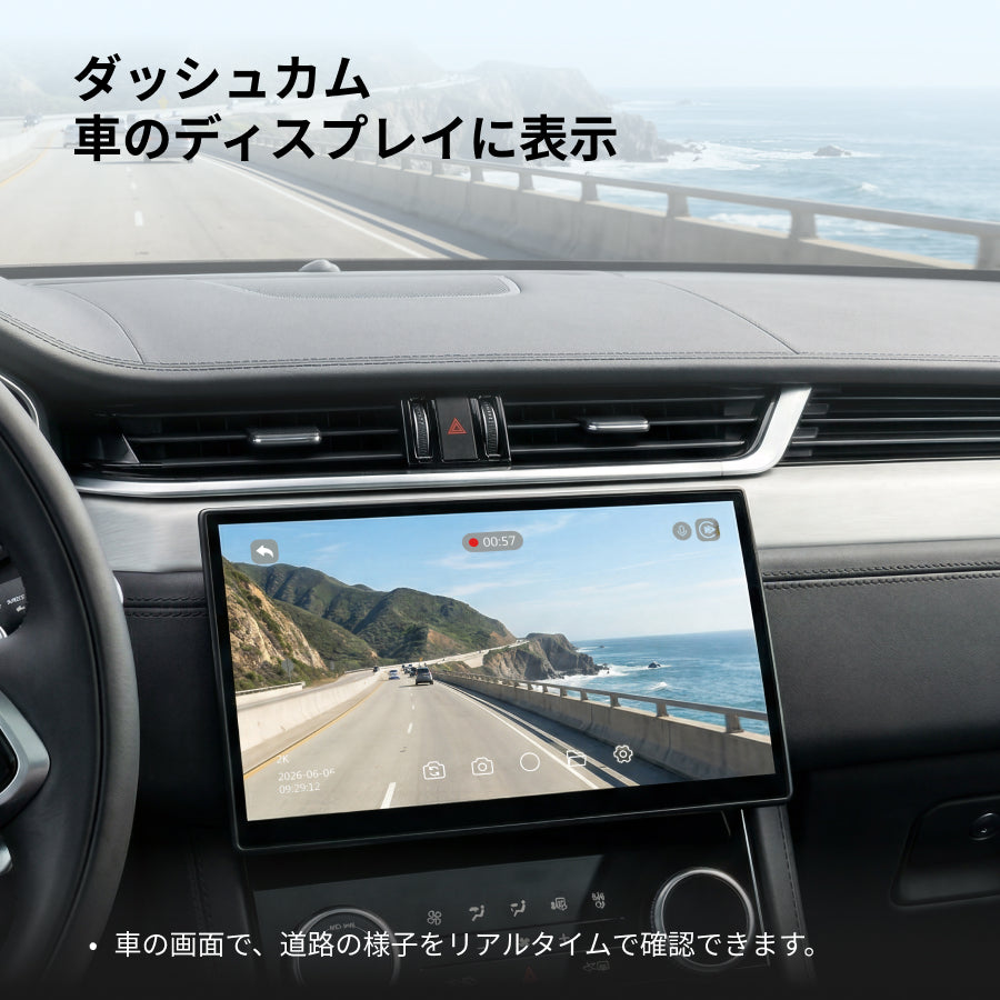 OttoSafe Camドライブレコーダー