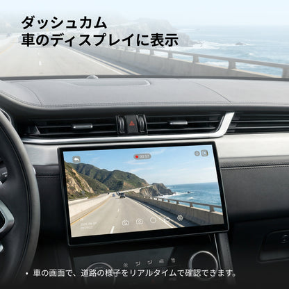 OttoSafe Camドライブレコーダー