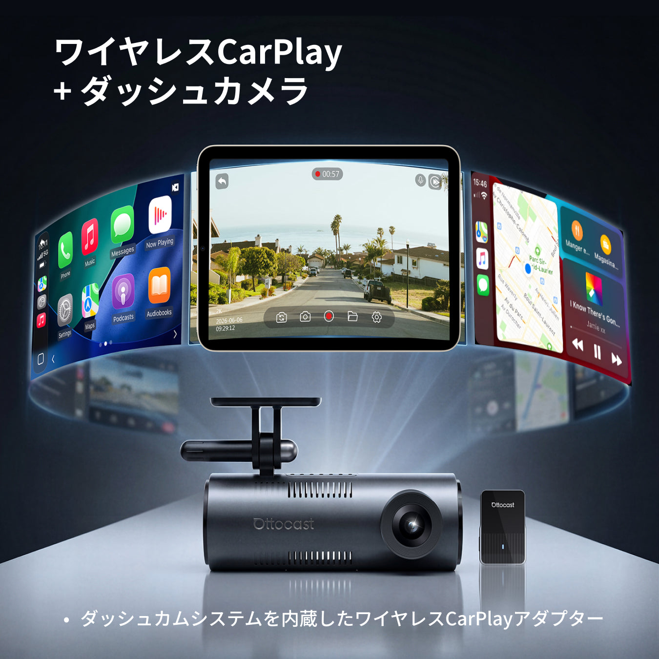 OttoSafe Camドライブレコーダー