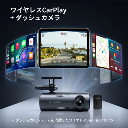 OttoSafe Camドライブレコーダー