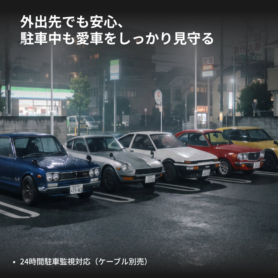 OttoSafe Camドライブレコーダー