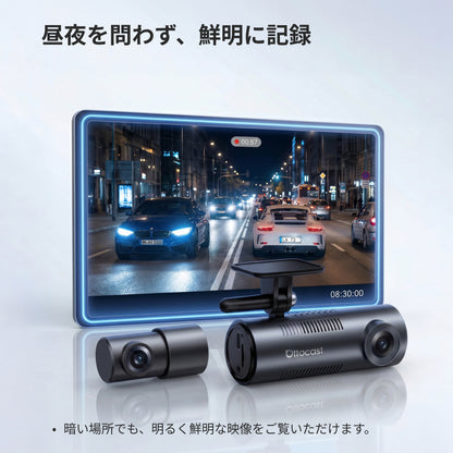 OttoSafe Camドライブレコーダー