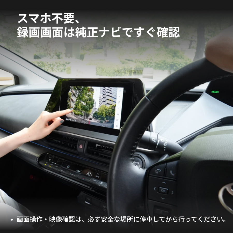 OttoSafe Camドライブレコーダー