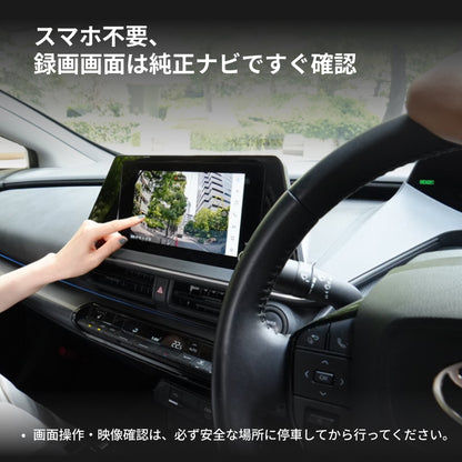 OttoSafe Camドライブレコーダー
