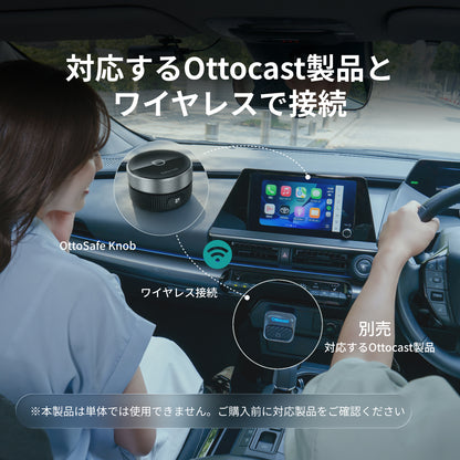 OttoSafe Knob CarPlay物理コントローラー