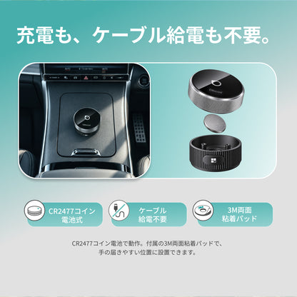 OttoSafe Knob CarPlay物理コントローラー