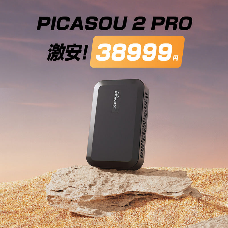 PICASOU 2 Pro