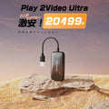Play2Video Ultra