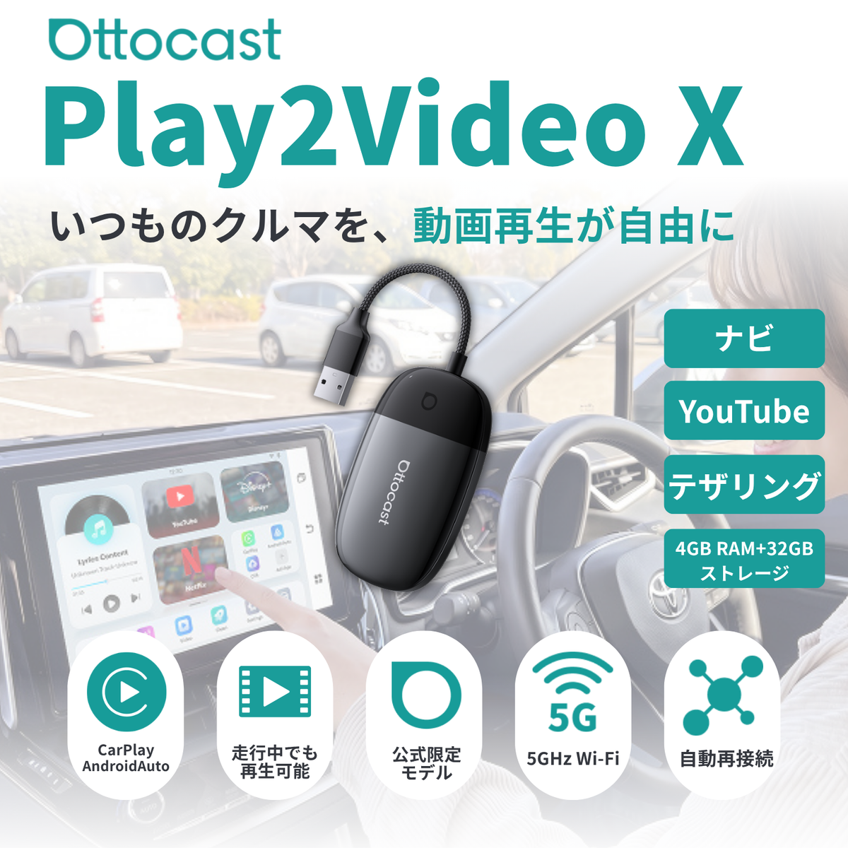 ONLINE STORE限定