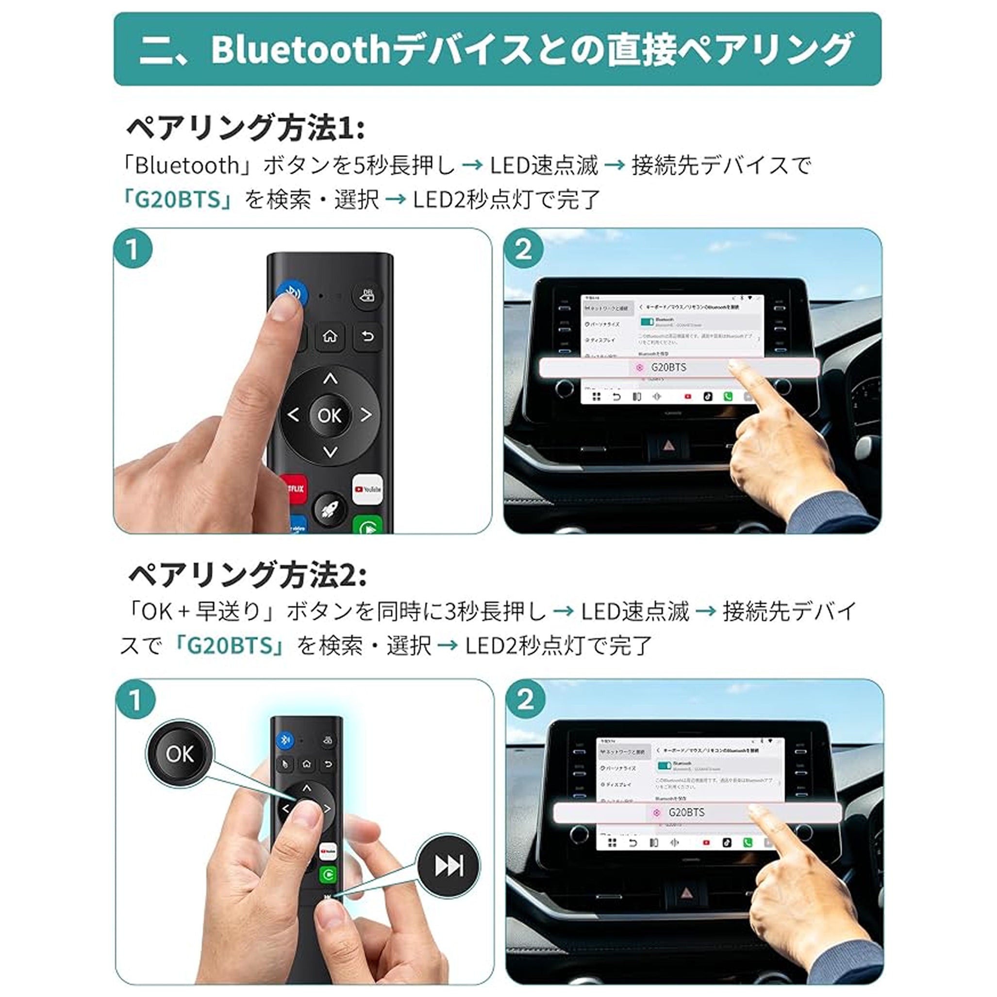 OTTOCAST 第3世代Bluetoothリモコン – OTTOCAST（オットキャスト）