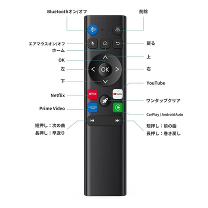 OTTOCAST 第３世代Bluetoothリモコン