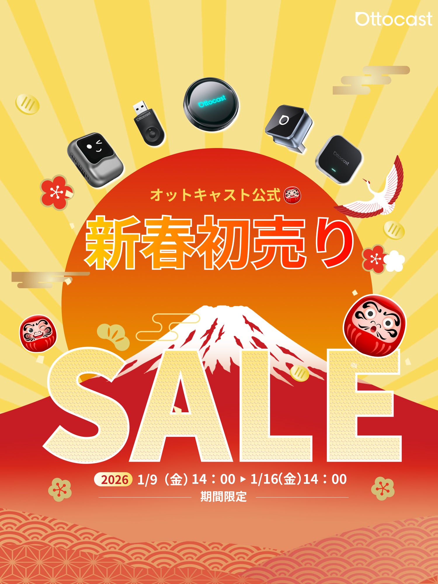 Ottocast Japan公式サイト