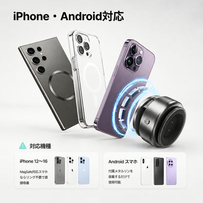 【凹凸面用】電動真空吸着式スマホホルダー