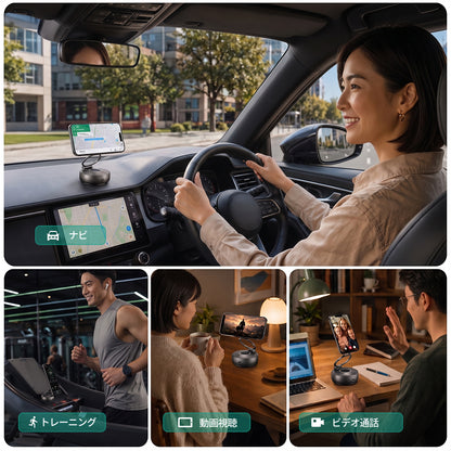 【凹凸面用】電動真空吸着式スマホホルダー