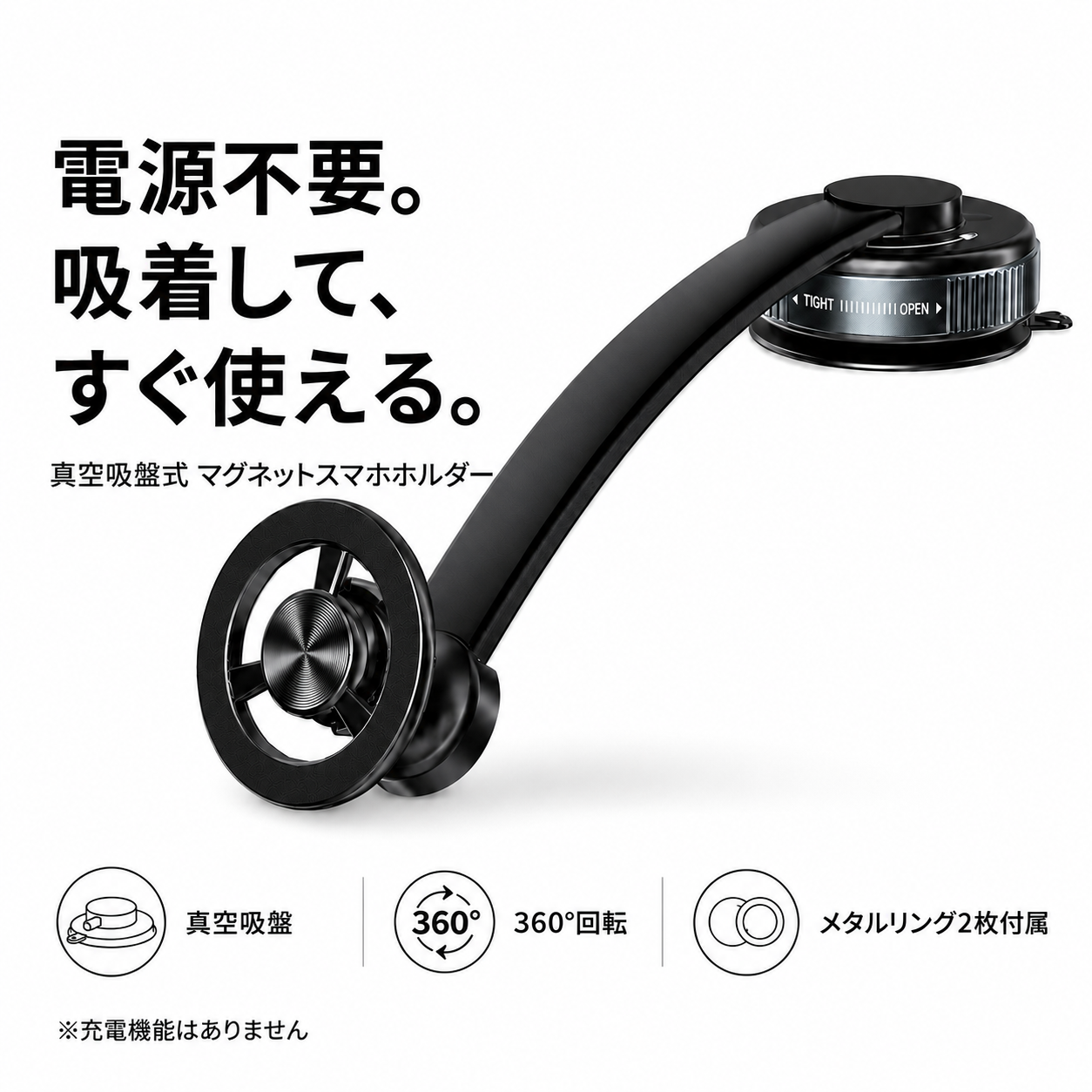 OTTOCAST マグネット式車載スマホホルダー