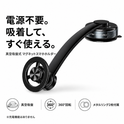 OTTOCAST マグネット式車載スマホホルダー