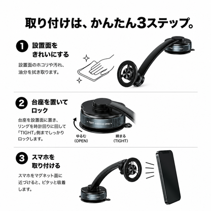OTTOCAST マグネット式車載スマホホルダー