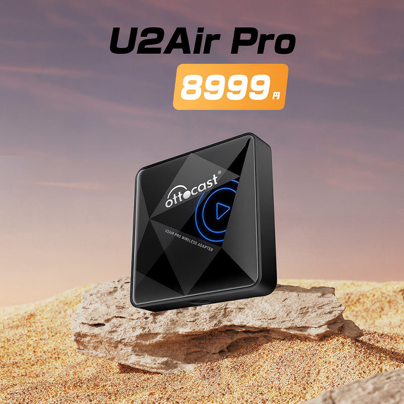 U2AIR Pro